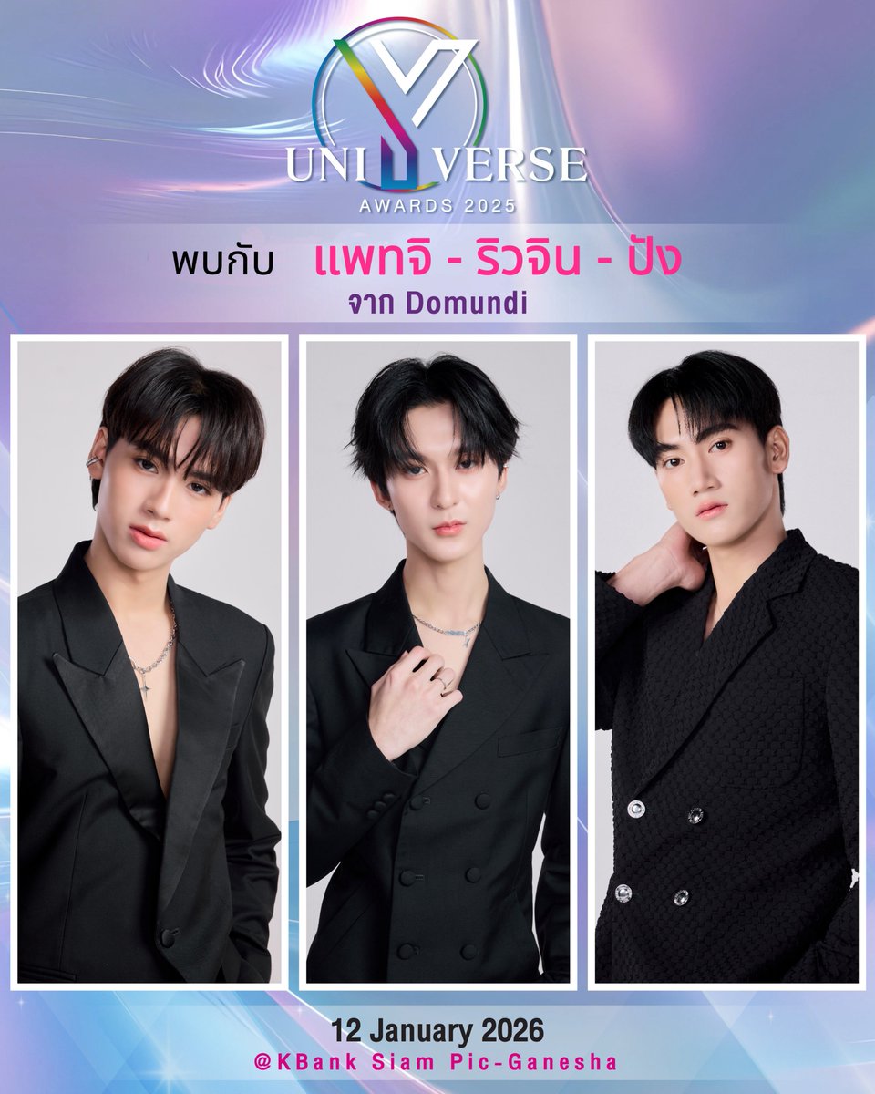 ionnoot's tweet image. ryujinpatt event together...HELL YEAHHHHH