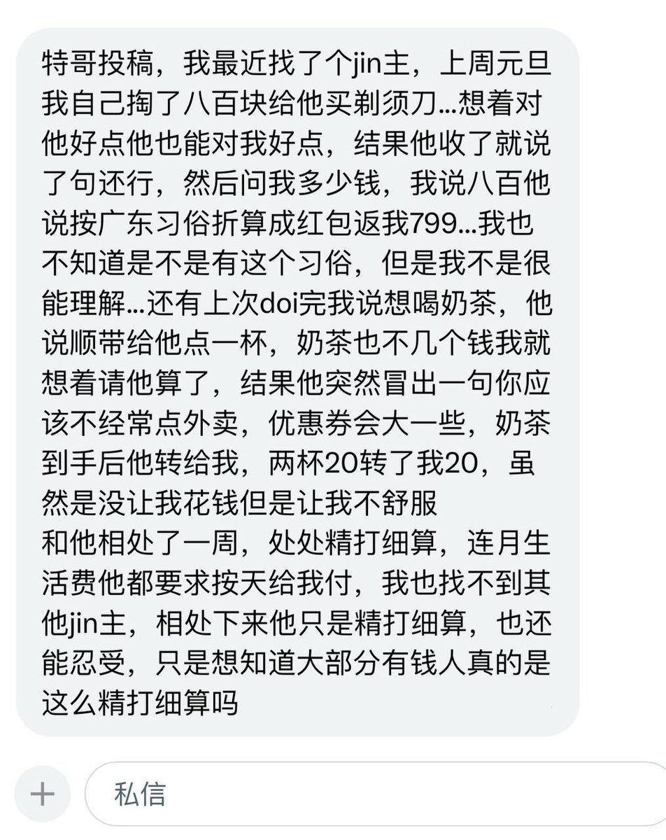 小特（帮找die系） tweet media