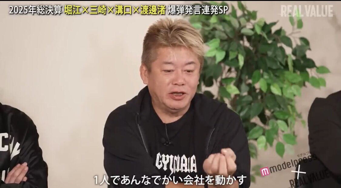 関わってはいけない女。 中居くんは運が悪かった。