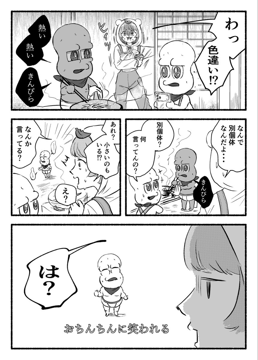 naoe3333peko's tweet image. 