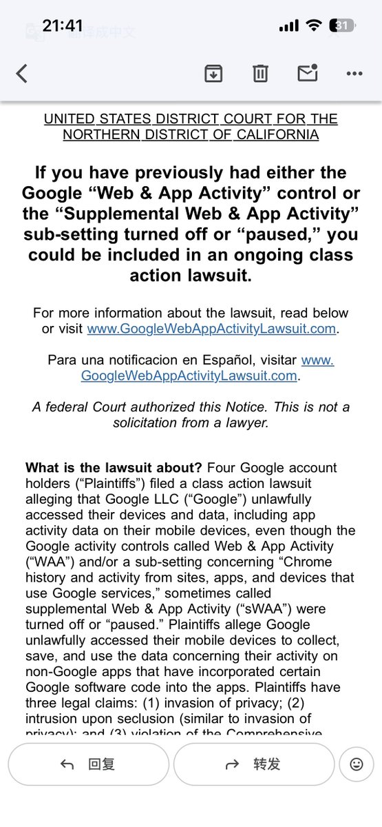 Gmail 里又收到了加州法院集体诉讼的赔款通知了，这次是 Google Play 商店及其内购的垄断和解。
说是又，因为 2024 年已经收到过一封 Google 活动记录相关的和解赔款通知。