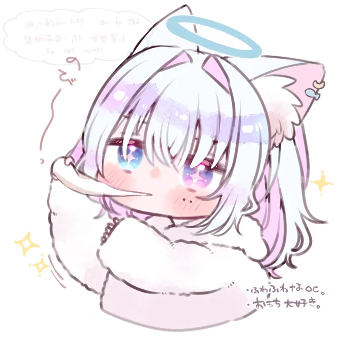 もちーーーーっ……