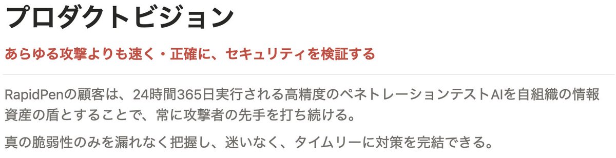 株式会社SecDevLab tweet media