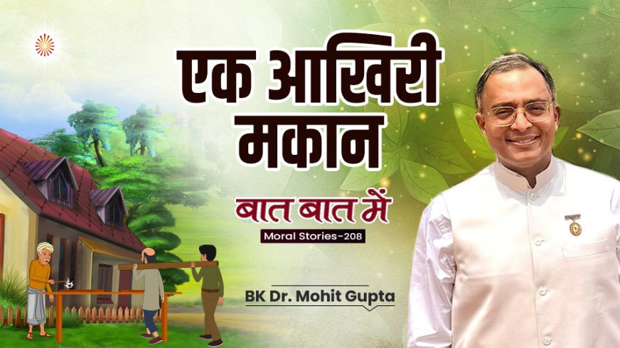 Mohit D Gupta DM, FACC, FESC, FSCAI tweet media