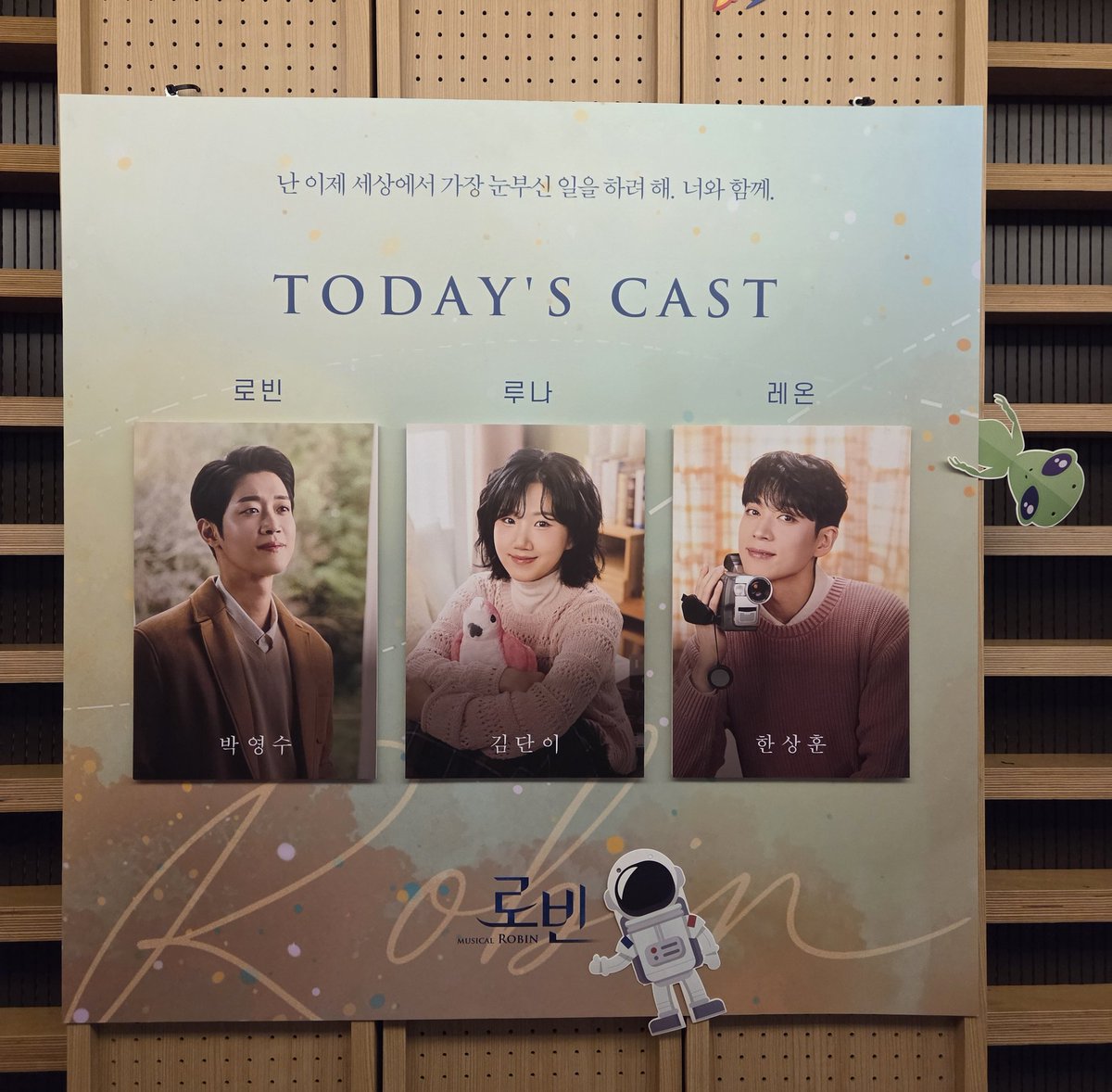 eeeoneee's tweet image. 260108 로빈