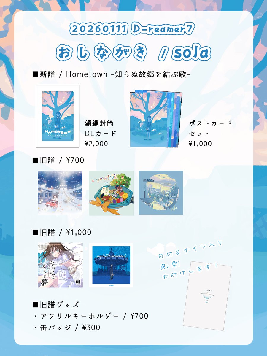 ハ ル (@first_love_hima) / Posts / X