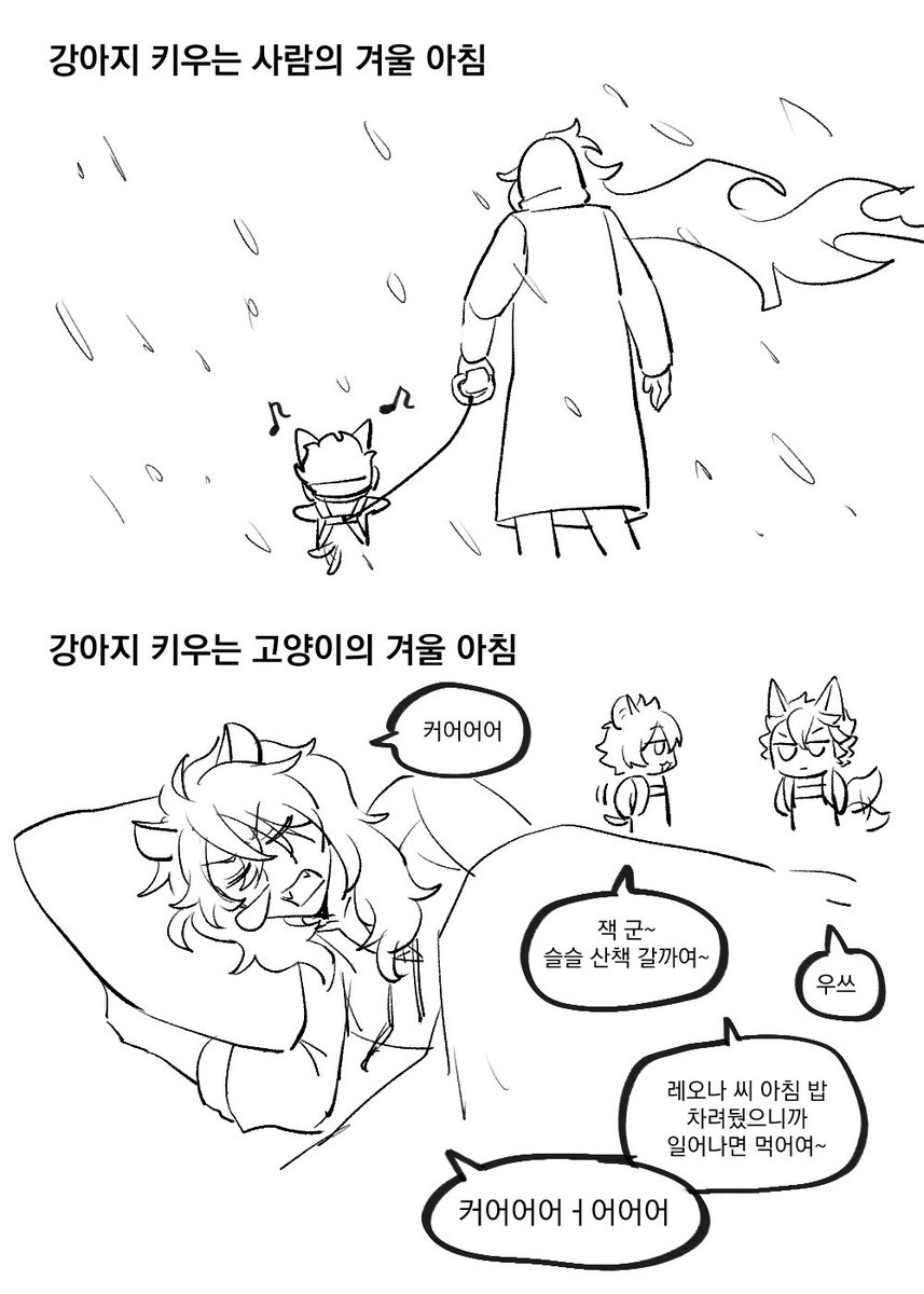 꼬 tweet media