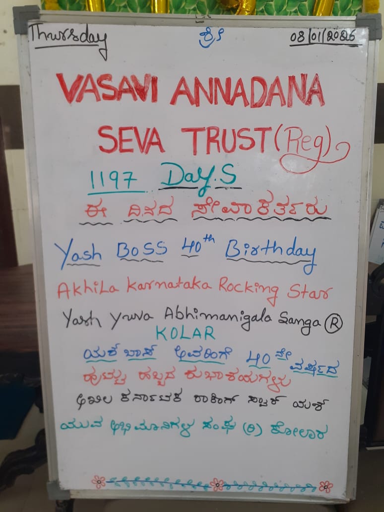 ಅಖಿಲ ಕರ್ನಾಟಕ ರಾಕಿಂಗ್ ಸ್ಟಾರ್ ಯಶ್ ಅಭಿಮಾನಿಗಳ ಸಂಘ™ tweet media