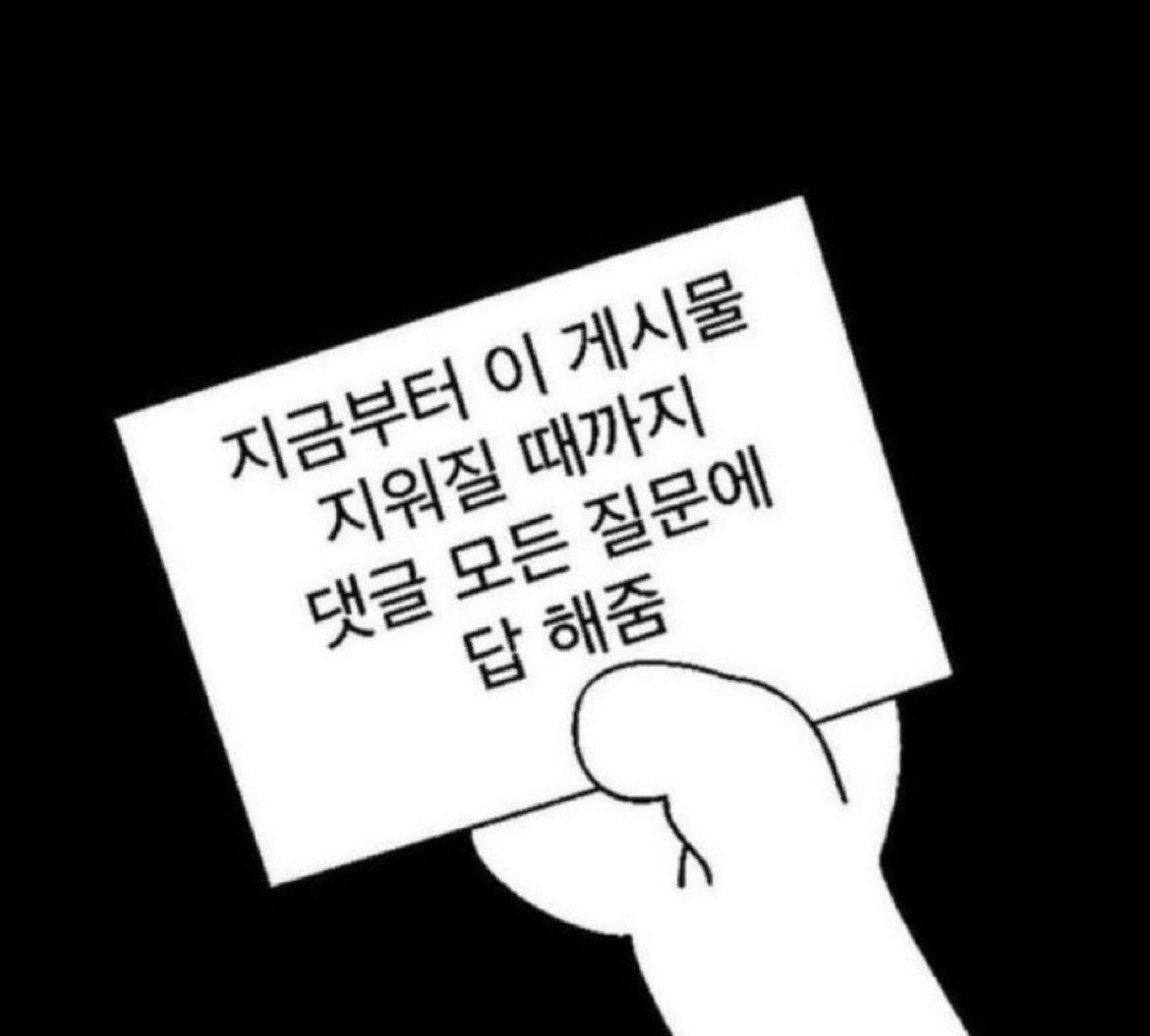 Uchaaee's tweet image. 심심해요