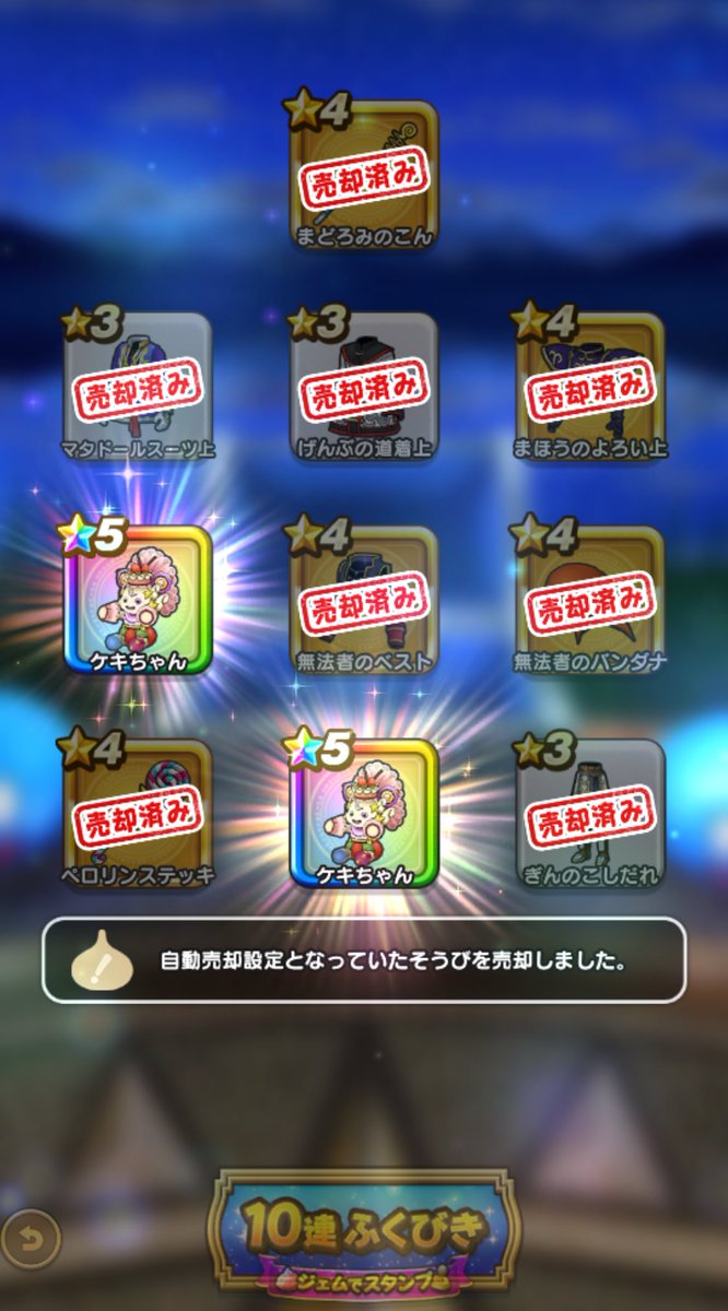 pendqw's tweet image. 実装当時200連持ってかれたのに、あっさりマイレージ10連で2体😭

ある意味ケキハラにあいました

bananaさんにあげたかったね