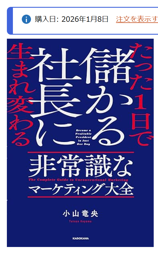 fm78_8's tweet photo. 数日過ぎたけど今年はもう一度勉強するぞ！
と意気込んで買いました
2冊ともわかりやすく網羅的に書かれてるので
つらいと感じること一切なく読める
あとはどれだけ「身に付けるか」なので実践→読み直し→改善実践→読み直し→改善実践の繰り返し！ https://t.co/U7DO6ZM0WK