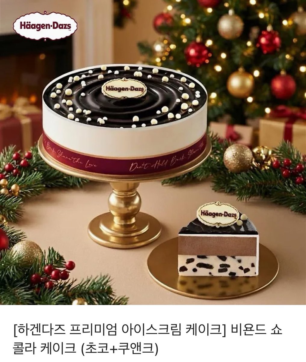 너무너무 애정하는 절구님이 작화로 참여하신 <동절기>가 런칭되었습니다!!
겨울에 꼭 봐야하는 웹툰.. 조폭미남과 처연미인의 맛을 함께 즐겨보아요..️ ☃❄
RT해주신 한분께 강철케이크를 보내드립니다.

무조건적인 관심과 사랑 부탁드립니다!!❤️
🔗ridibooks.com/books/24040368…