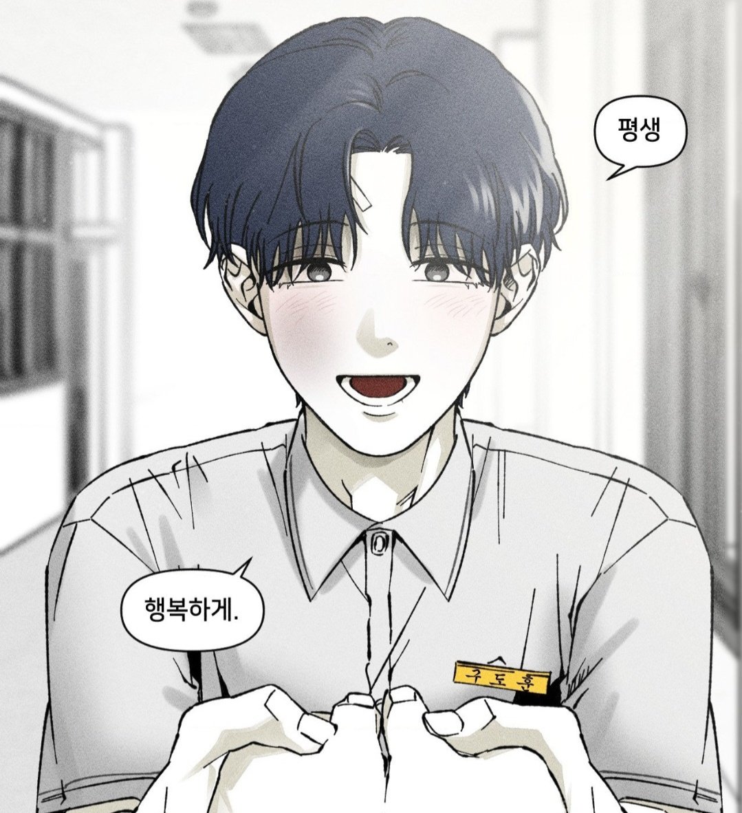 ysrirrrri's tweet image. 구도훈이 행복했으면 좋겠다가도 고통받았으면 좋겠어 이런 내 마음은 뭘까