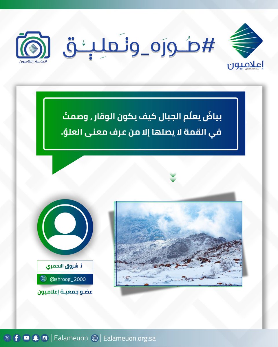 إعلاميون tweet media