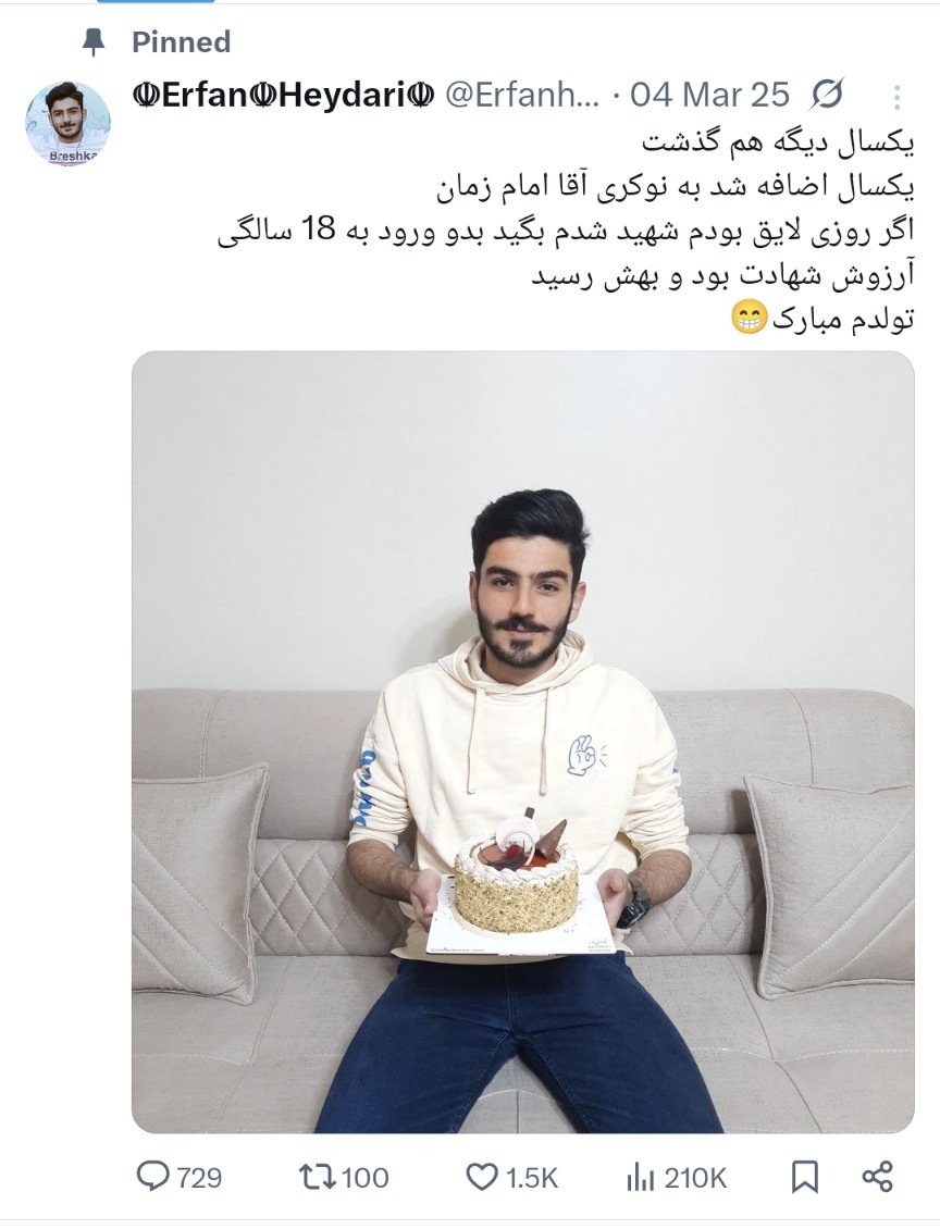 این مادرجنده پدرکونی داره تو تمام پلتفرم‌ها تظاهر کنندگان رو تهدید به دستگیری می‌کنه!
کسی اگه آدرس محل زندگی یا کارش رو می‌دونه اینجا شر کنه تا این کرم فاضلاب رو به آرزوش برسونیم!
<a href="/Erfanheydari_14/">☫Erfan☫Heydari☫</a>