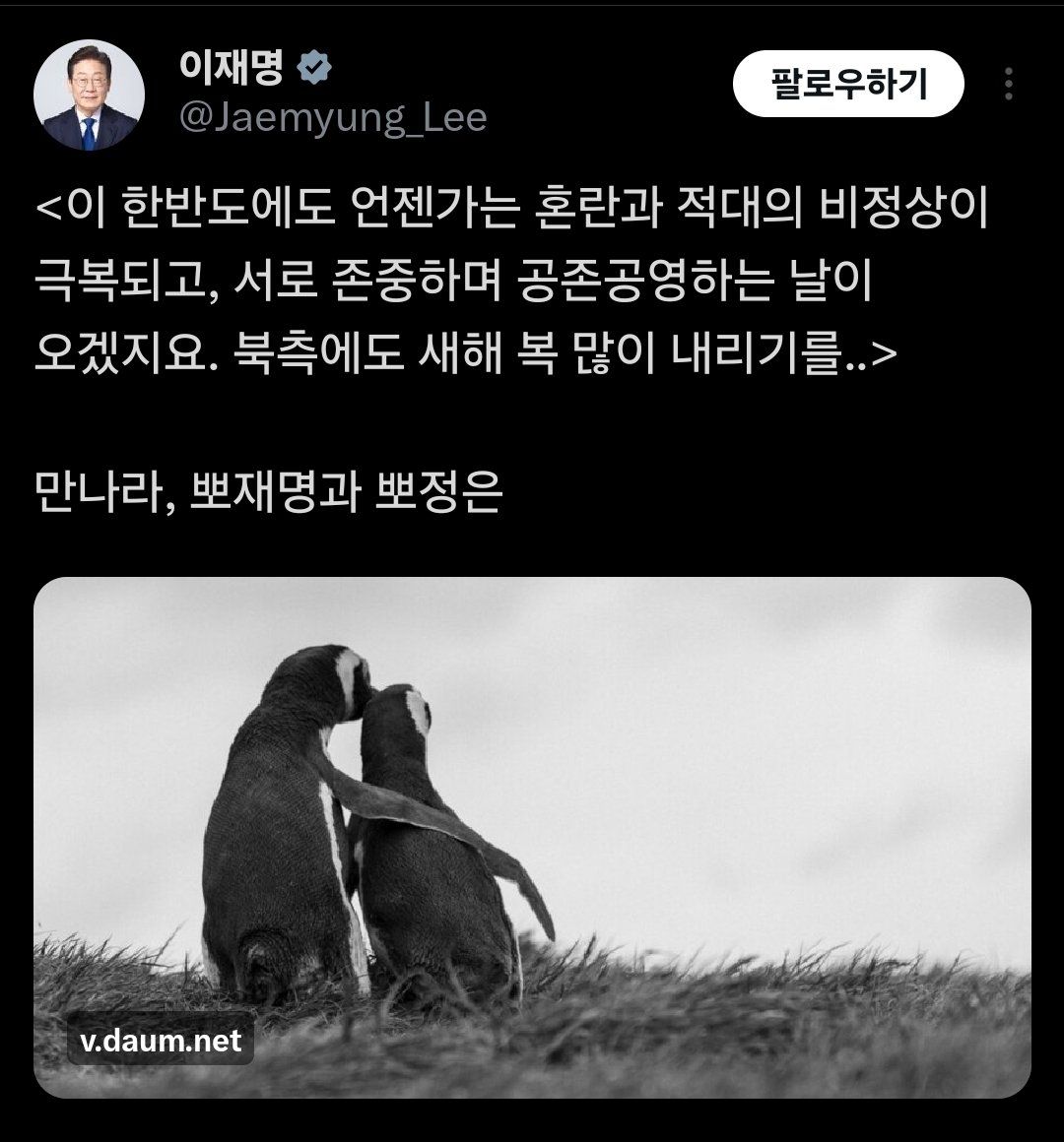 진짜살다살다 이런개씨발새끼를 본... 아니 많네요