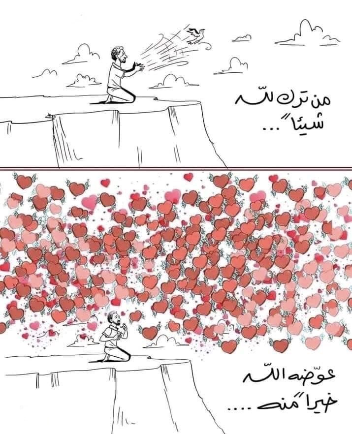 ذكر (@ill2ie) on Twitter photo 