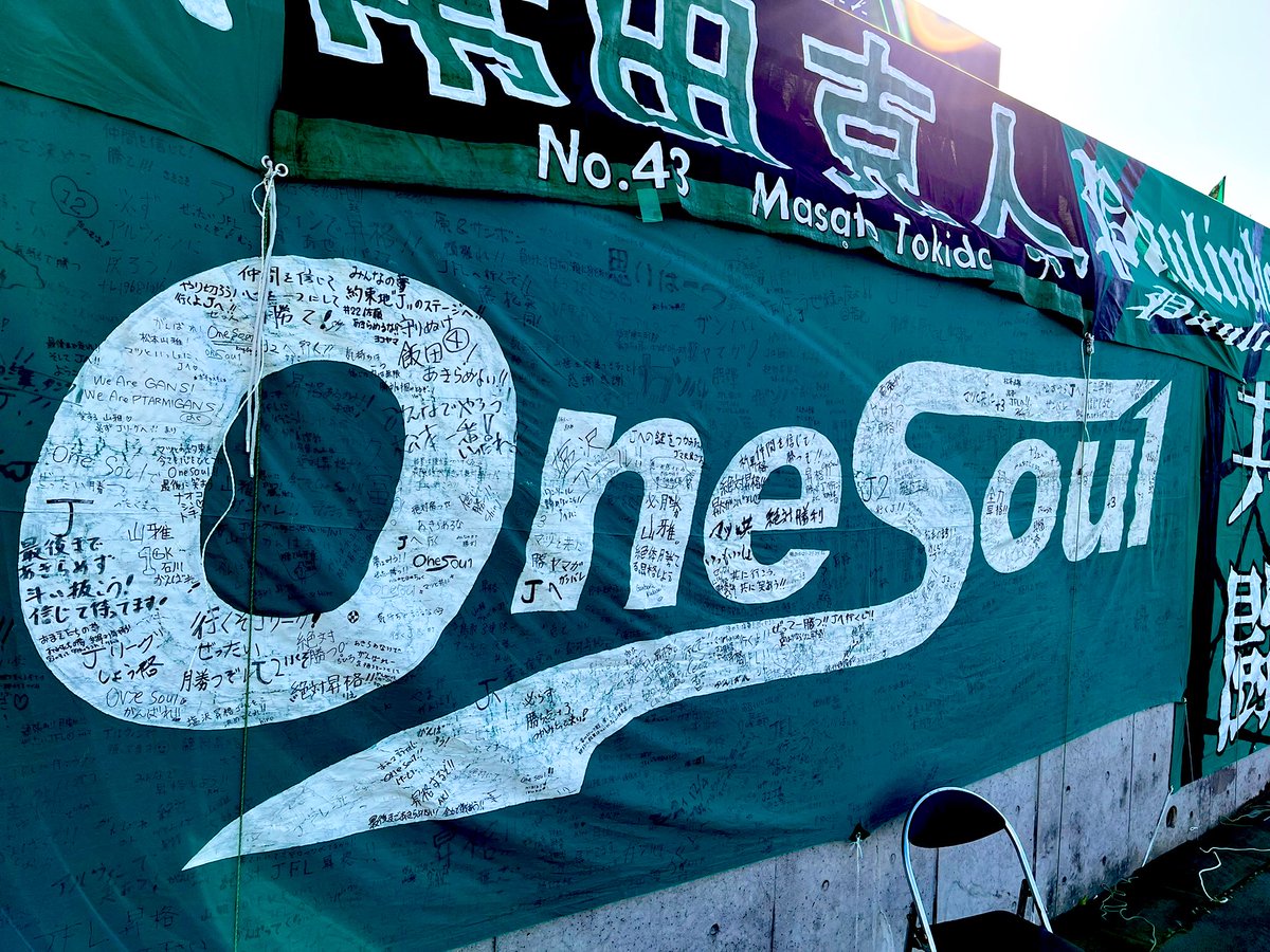 完全に気持ちに火がついた。 ターミガンズの皆様と共に、本気で勝ちに