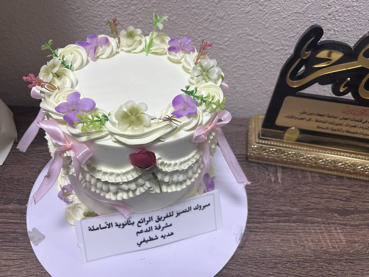 لم يكن يوماً عاديّاً
كان يوماً مميزاً لصديقاتي بمتوسطة وثانوية الأساملة حيث شاركتهم فرحتهم بفوزهم بالتميز المدرسي
دمتم حبيباتي للعطاء 🌹