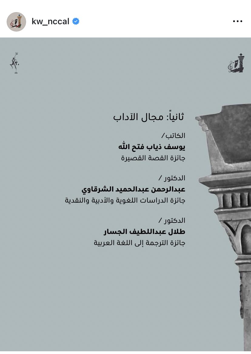 الحمد لله وحده .. أسأل الله أن يبارك بالعلم والعمل 🤲🏻