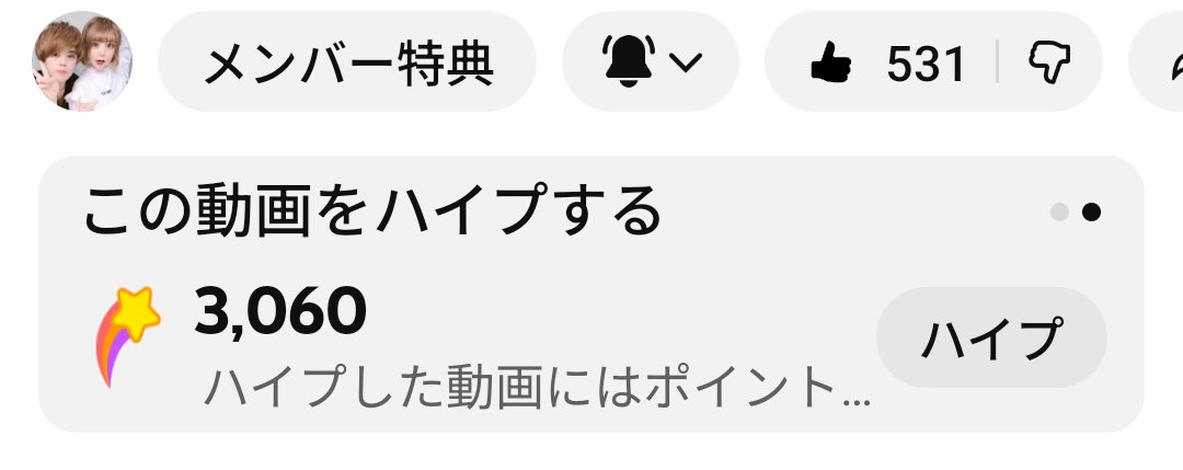 チーママ🩷 (@P04ZbBCLzAiMmK2) / Posts / X