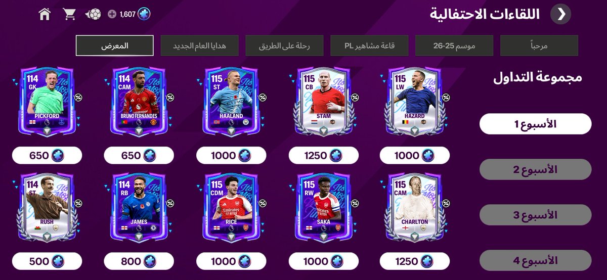 ⍣⃝ᎷᎾHᎪᎷᎬᎠ𝄠ۛ☠ tweet media