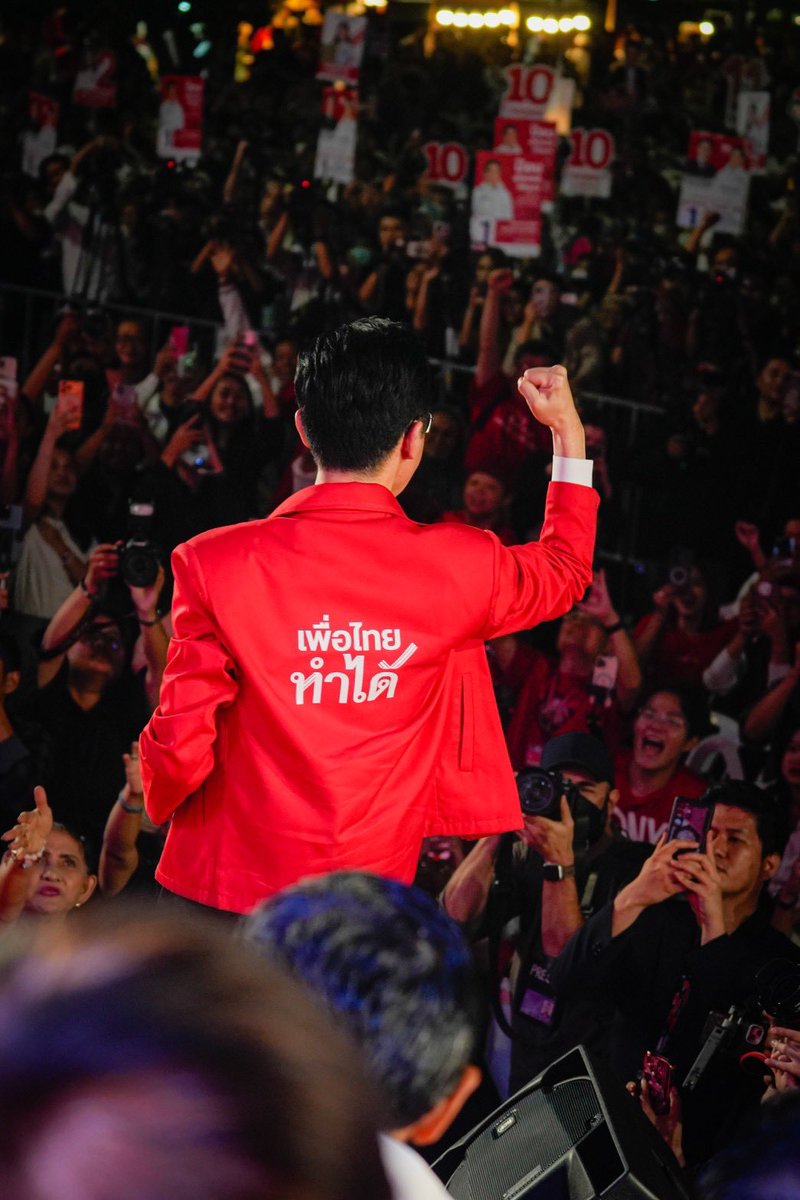 Yodchanan Wongsawat tweet media