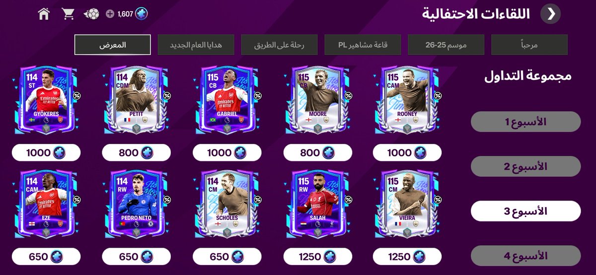 ⍣⃝ᎷᎾHᎪᎷᎬᎠ𝄠ۛ☠ tweet media