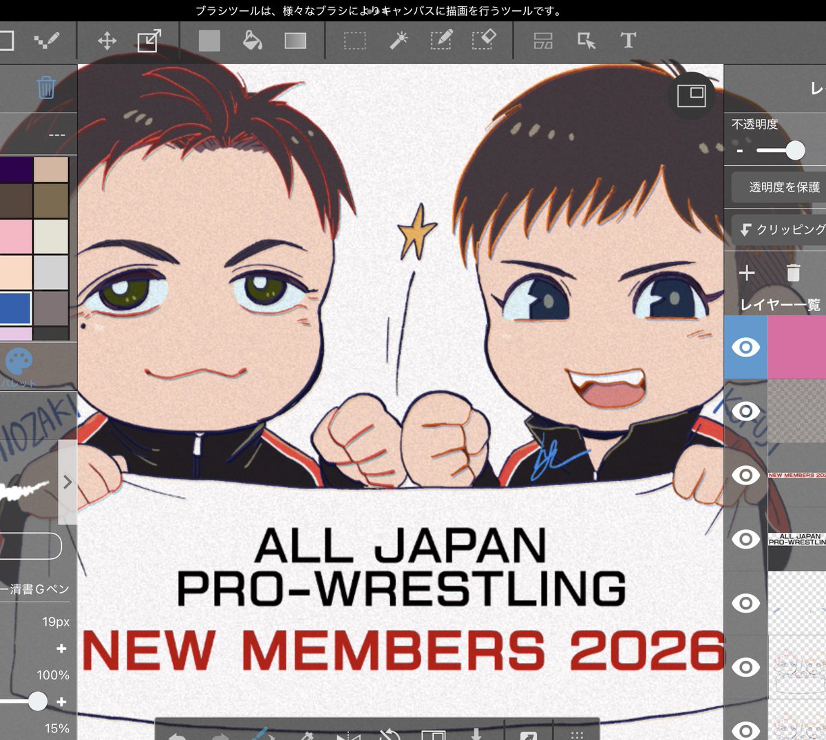 可愛く塗れました❣️