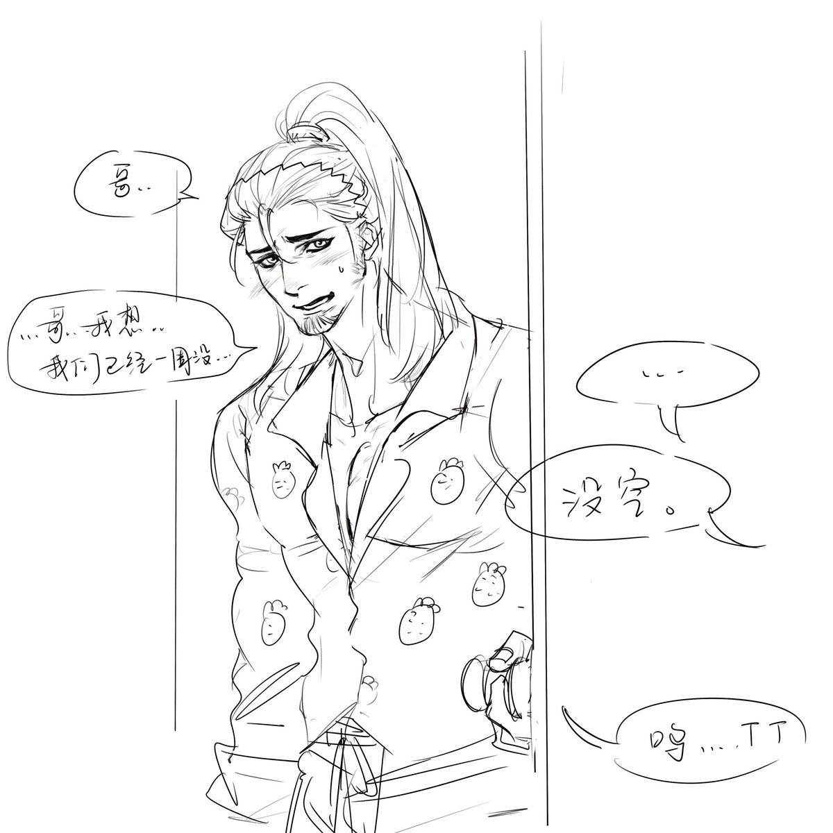 夏侯渊的失踪上衣 tweet media