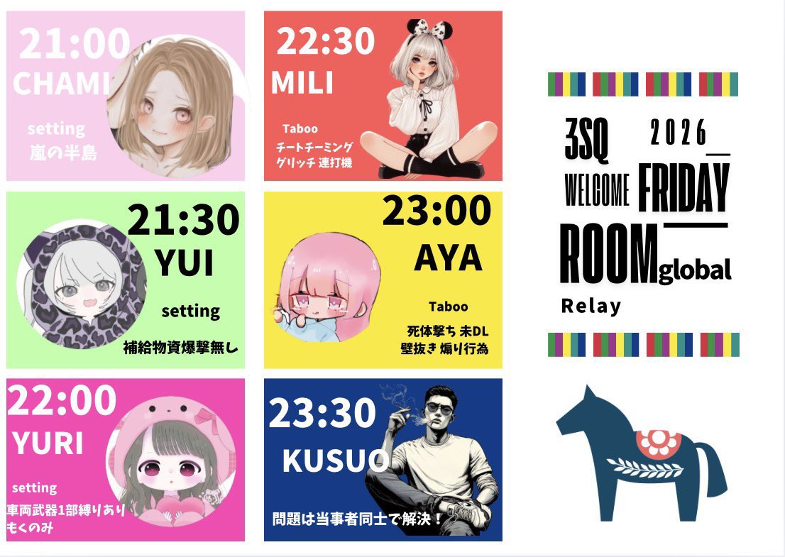 *⑅୨୧ ғʀɪᴅᴀʏ 3SQᵣₑₗₐᵧ୨୧⑅*

⛄️01/09(金)

⏰①21:00②21:30③22:00
④22:30⑤23:00⑥23:30 
        3SQ #GB

 🥇300×P
✐☡チーム名 IDランマ 時間

🩷ྀིfollow RP（応・代）
<a href="/enjigumi_yuri/">ゆり🩷ྀི</a>

降り×追記確認🔖.·