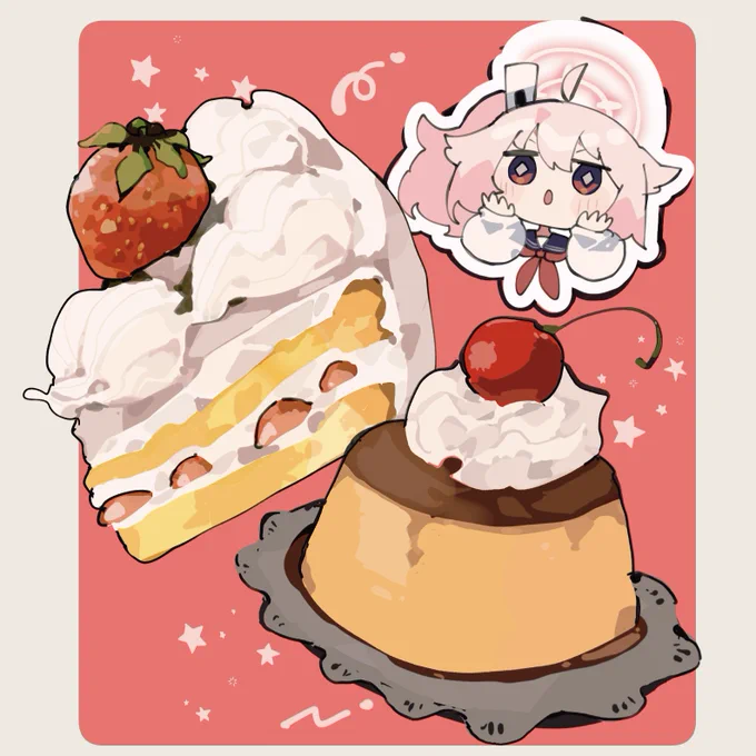 ナツ