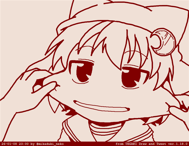 o<'・ω・`>o ビヨーン 