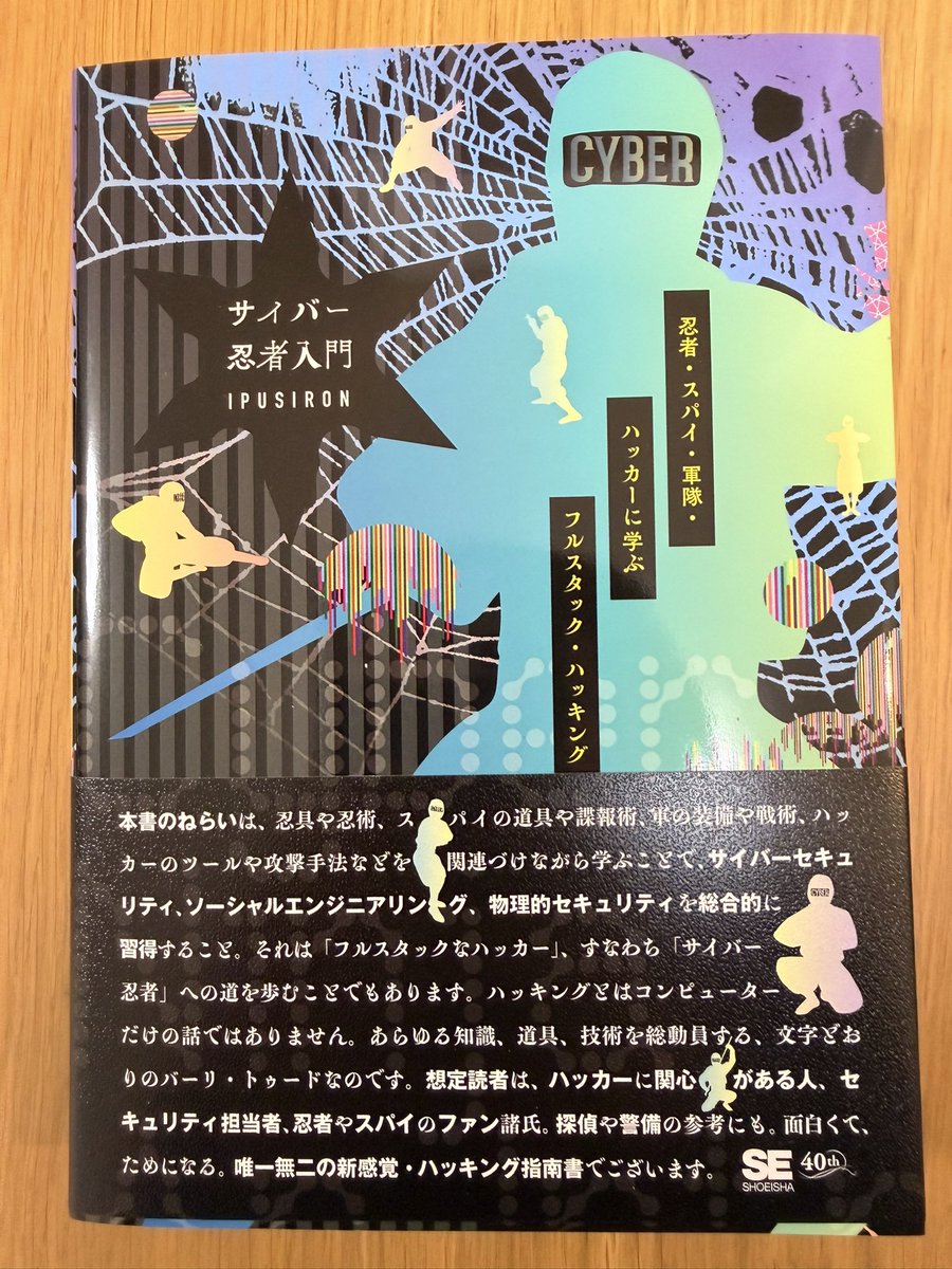 野溝のみぞう (@nomizooone) / Posts / X