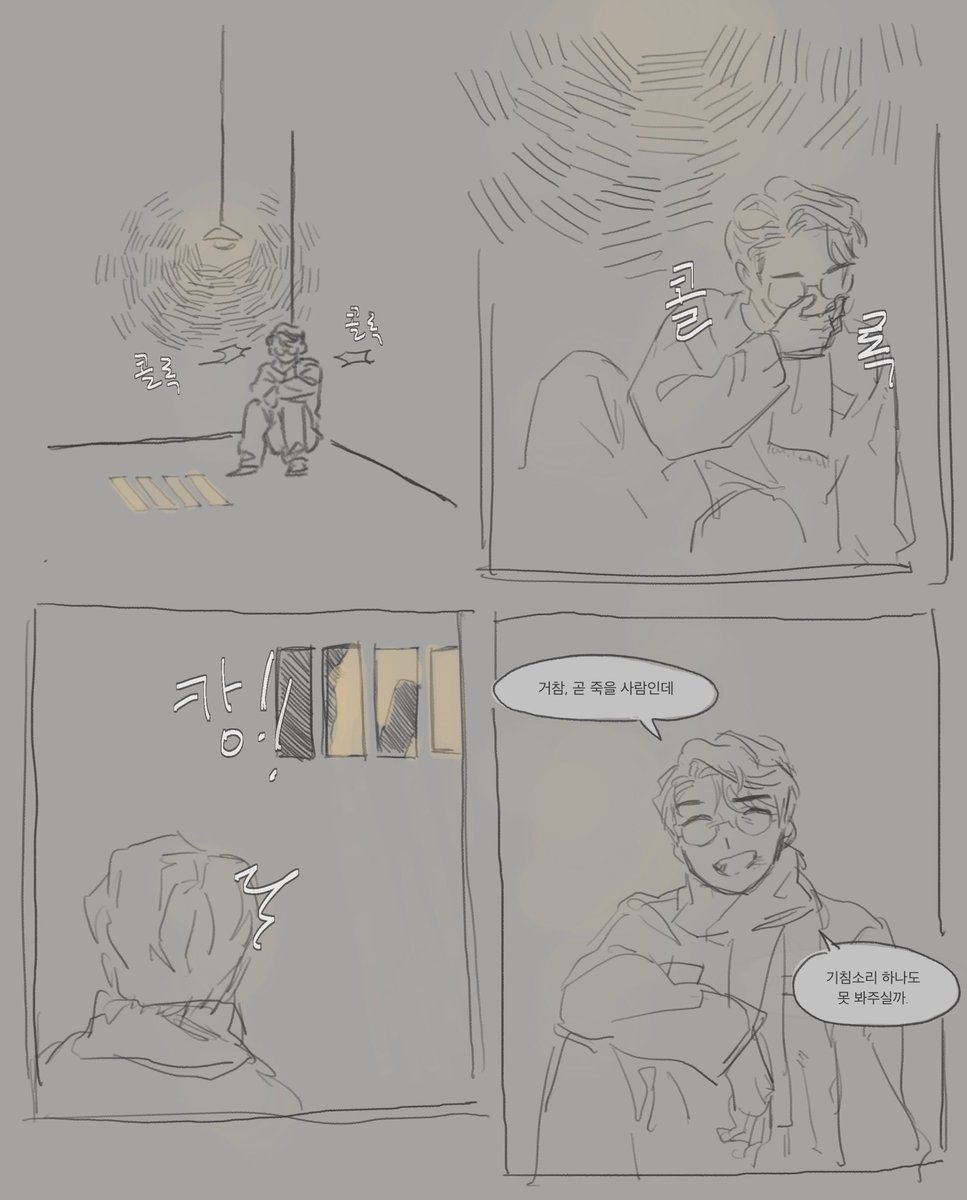 i_an_the's tweet image. 유치장 윤이