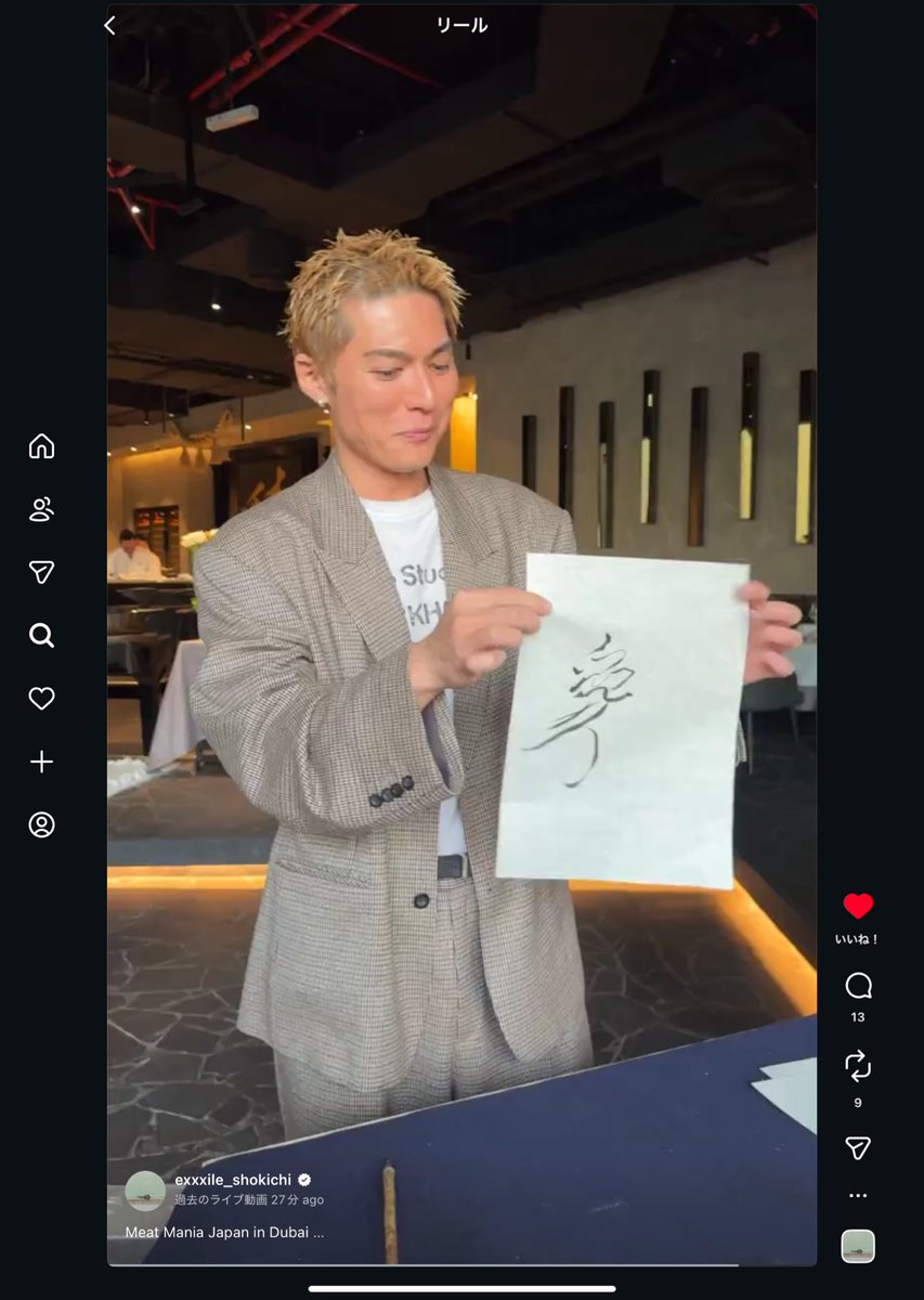 wearegera's tweet photo. ほんまに愛おしい🥰笑 https://t.co/lvMICjRBGo