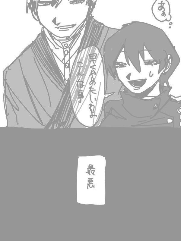 去年くらいの直真依 