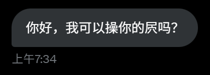 要怎样回答才能优雅一点委婉一点呢