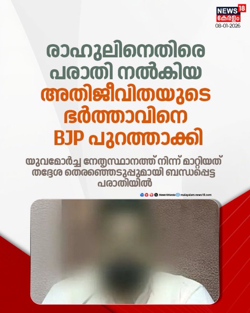 Congress and BJP have deep അന്തർധാര. 
എന്തൊക്കെ ആണ് ഇവിടെ നടക്കുന്നത്?