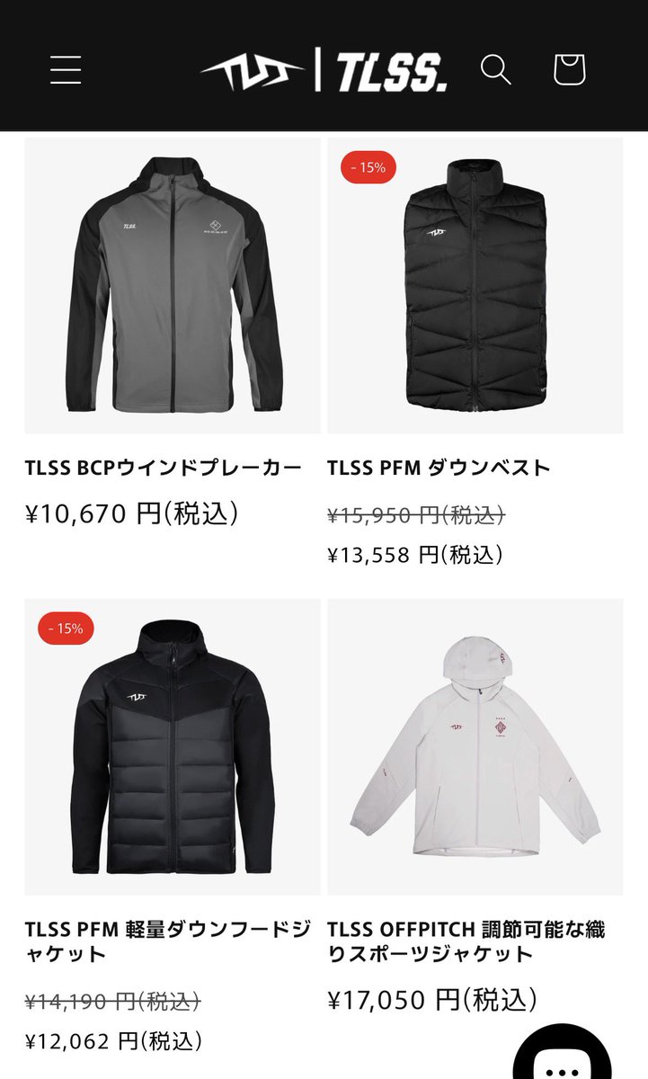 Jリーグって今後秋冬制に変わる。できたらガイナーレで受注販売でも