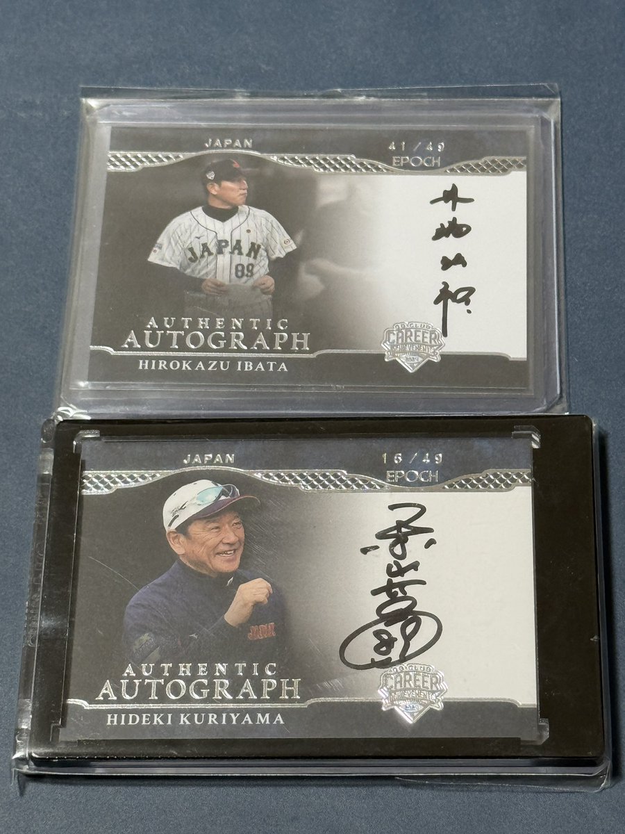 EPOCH 2020 中日ドラゴンズ　井端弘和　直筆サインカード　25枚限定 ミントモール / MINT 立川店 / 2020 EPOCH 中日ドラゴンズ