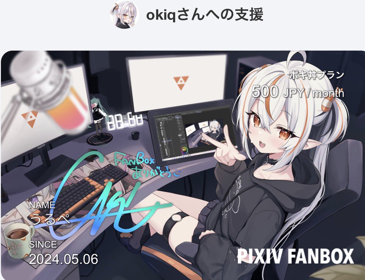 今年もよろしくお願いします😎✨