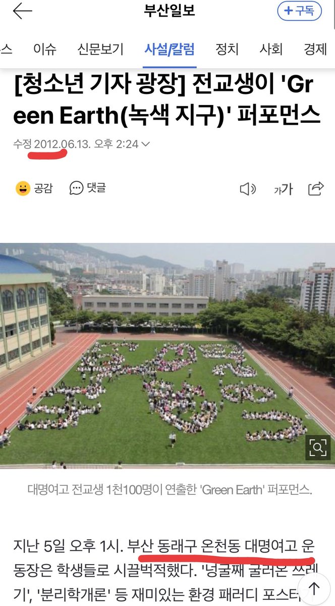 yeneex2's tweet image. 팬분이 14년전 가인이 백역사 파묘함
아 너무웃어서 배아파