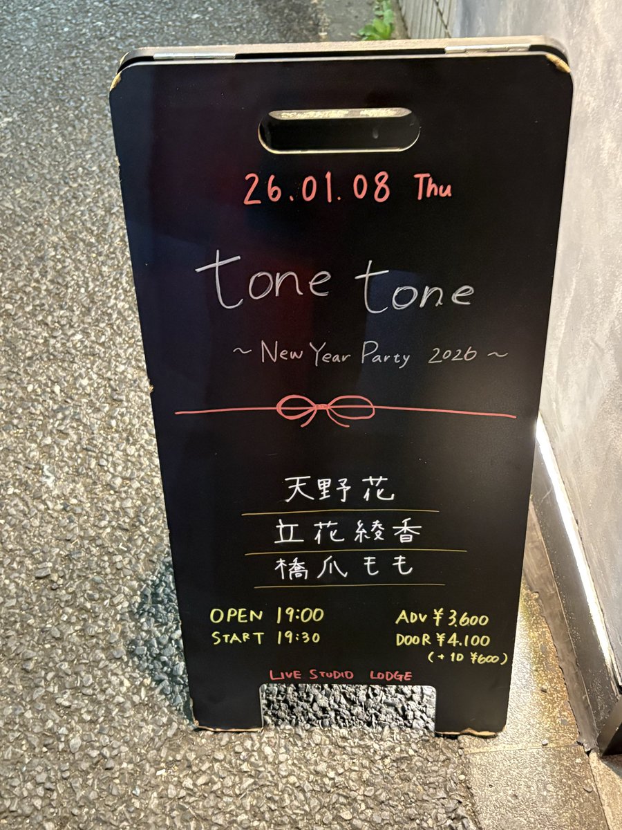 ねむたさま確認ページ♡ 芋一郎 (@cheesesama24) / Posts and Replies / X