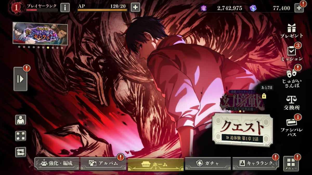 明日の配布も置いて寝ます！

ファンパレ
影乙骨初期垢 石77000個所持

運試しにいいねでポチっと参加どうぞ！

締め切りは1/9夜です🙂