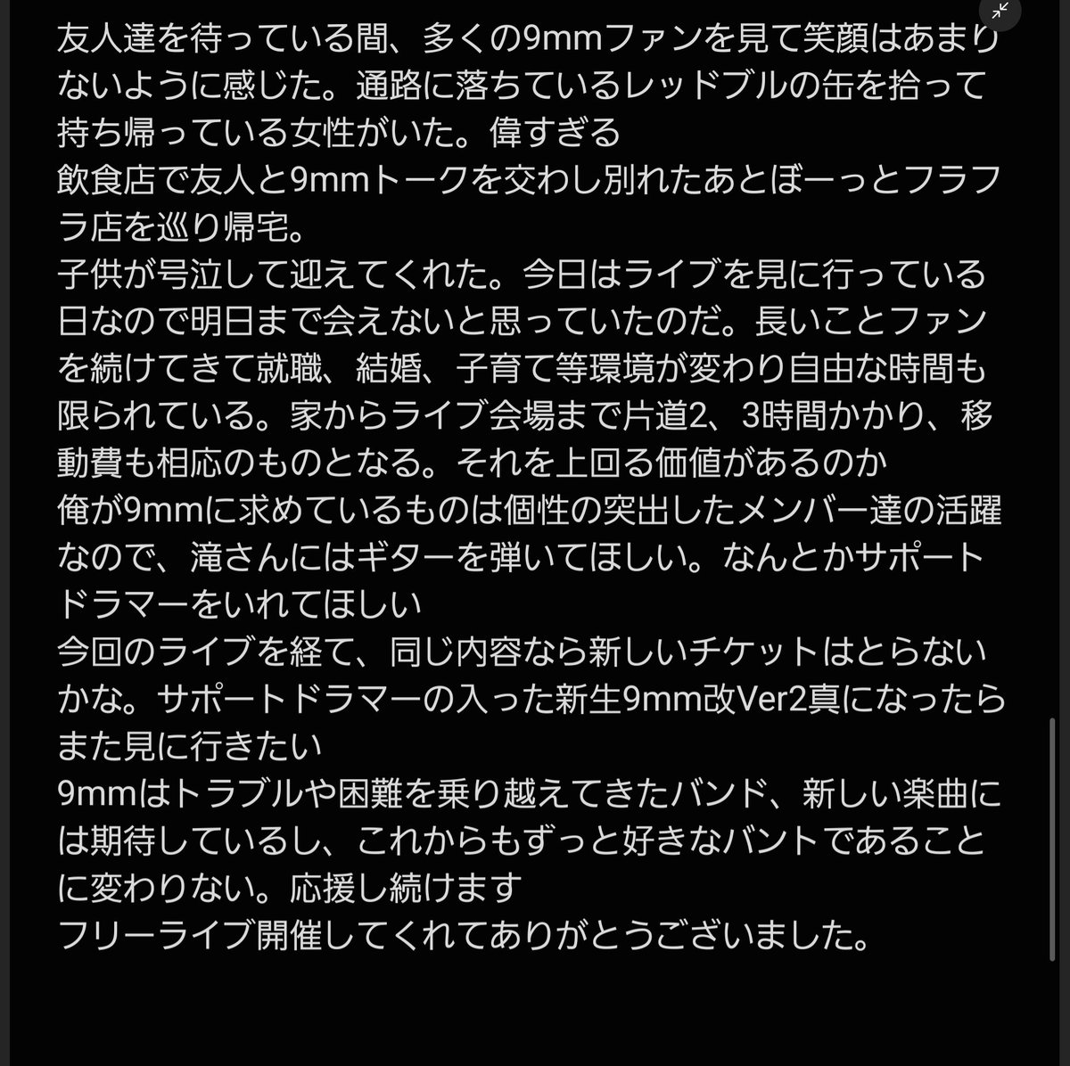 dualdelay's tweet photo. 初めてのお気持ち長文～不快な方はミュートブロック推奨～
推敲なしの思いつきベタ打ち https://t.co/ne1uoxMUy4