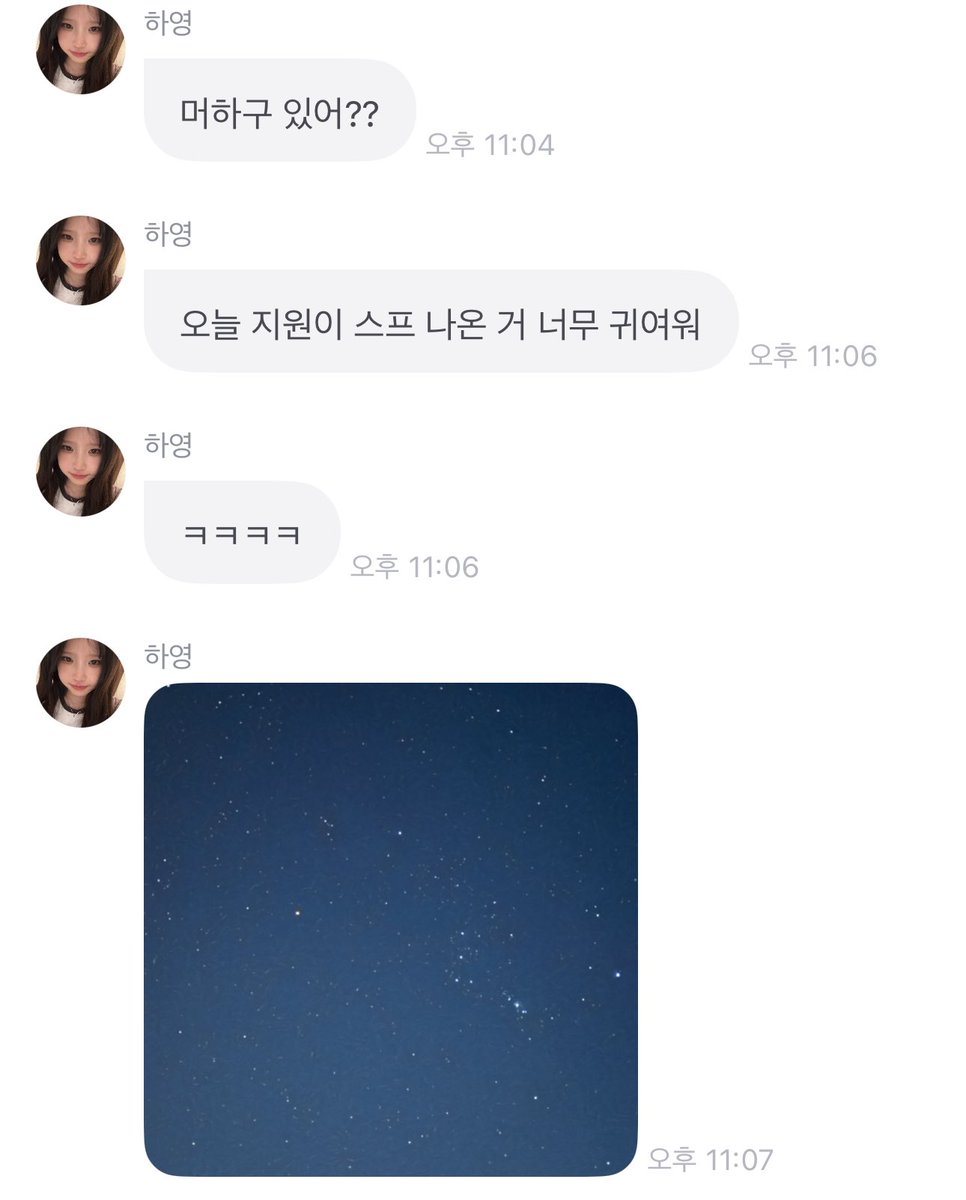 먕 tweet media