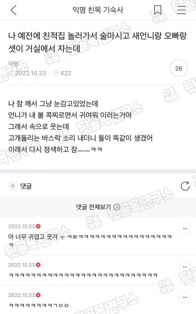 빈턍 찬턍
찮 형수인 턈 짝사랑하고 있었어서 빊형이랑 똑같이 생겼다는 말에 기분 안 좋으면서도 설레서 밤샐듯