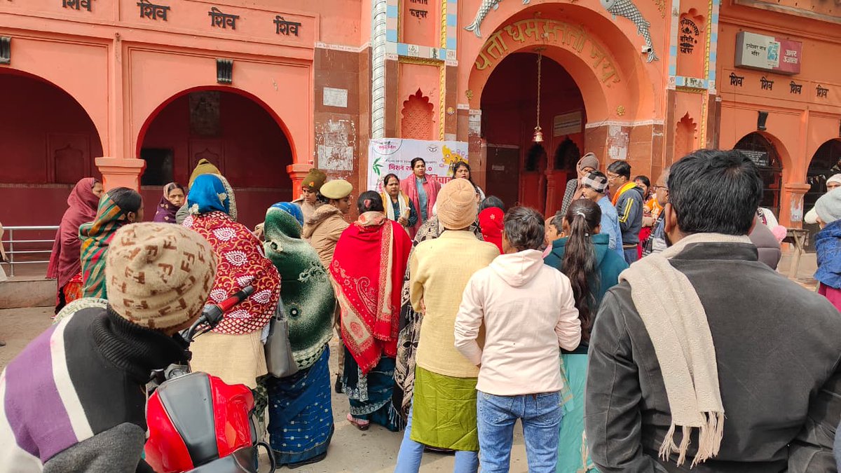 आज दिनांक 08.01.2026 कोदुर्गेश्वर नाथ मंदिर रुद्रपुर, देवरिया में " बाल विवाह मुक्त भारत " राष्ट्रीय अभियान का कार्यक्रम का महिला कल्याण विभाग द्वारा आयोजन किया गया <a href="/dmdeoria/">DM Deoria</a> <a href="/UPMahilaKalyan/">UP Mahila Kalyan</a>