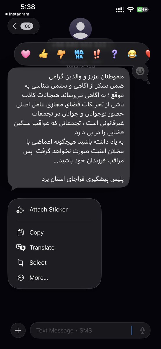 Misterdashti's tweet photo. باشه آقا پولیسه😂
#یزد #اعتراضات_سراسری https://t.co/UK8BhG0THy
